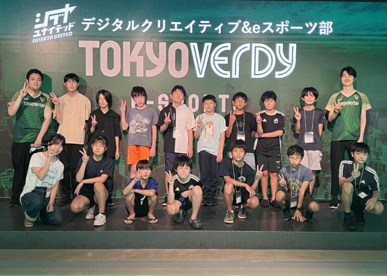 渋谷区の中学生を対象とした「デジタルクリエイティブ＆eスポーツ部」を実施のメイン画像