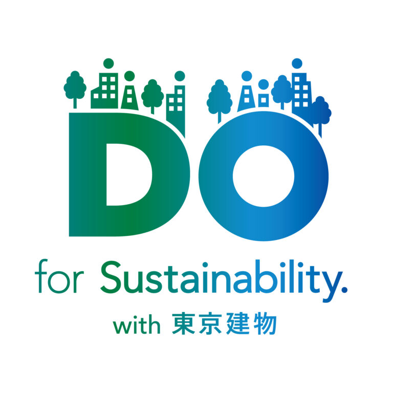 「サステナブルなまちづくり」に関する発信強化・活動促進のための新プロジェクト「DO for Sustainability. with 東京建物」スタートのメイン画像