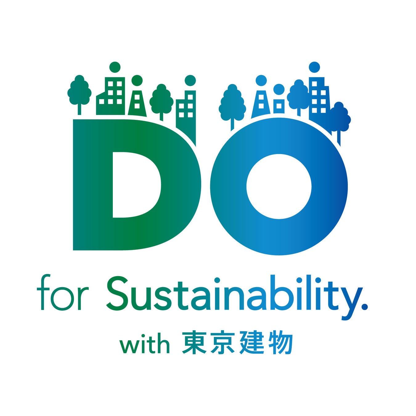 「サステナブルなまちづくり」に関する発信強化・活動促進のための新プロジェクト「DO for Sustainability. with 東京建物」スタートのサブ画像1