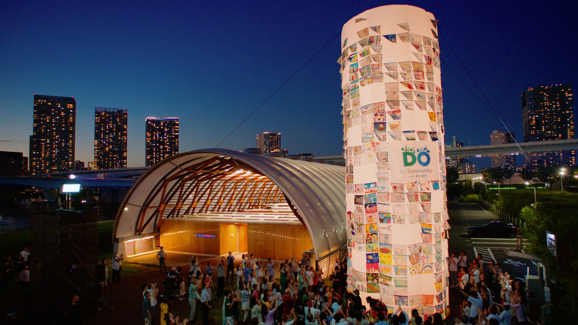 「サステナブルなまちづくり」に関する発信強化・活動促進のための新プロジェクト「DO for Sustainability. with 東京建物」スタートのサブ画像2