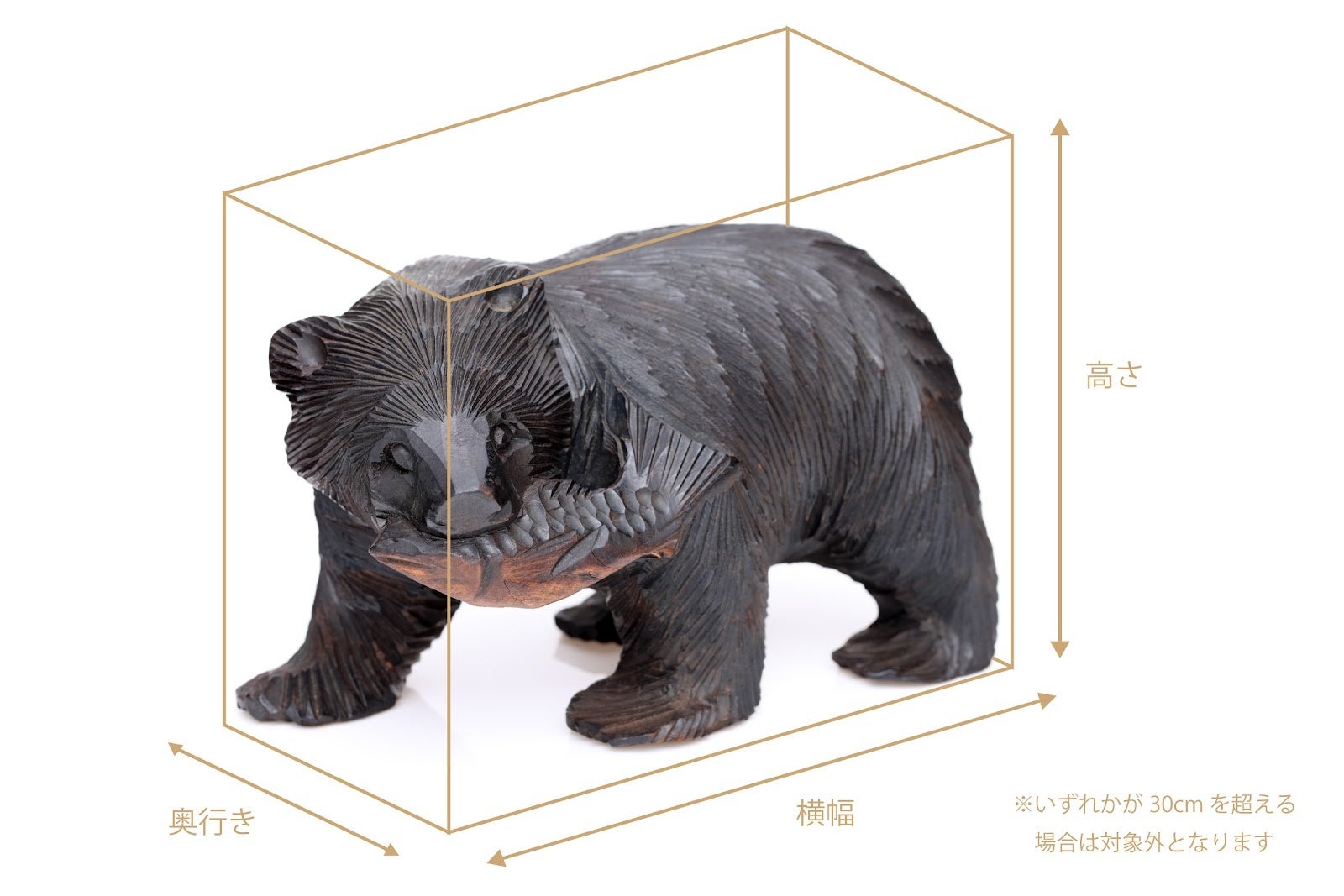 1000頭の「木彫りの熊」が集まる北海道レストラン「KIBORI（キボリ）」2022年11月下旬 新宿にオープン！ 食のエンターテイメントを国内外へ発信する新業態のサブ画像4_木彫りの熊を募集！「クマファンディング」
