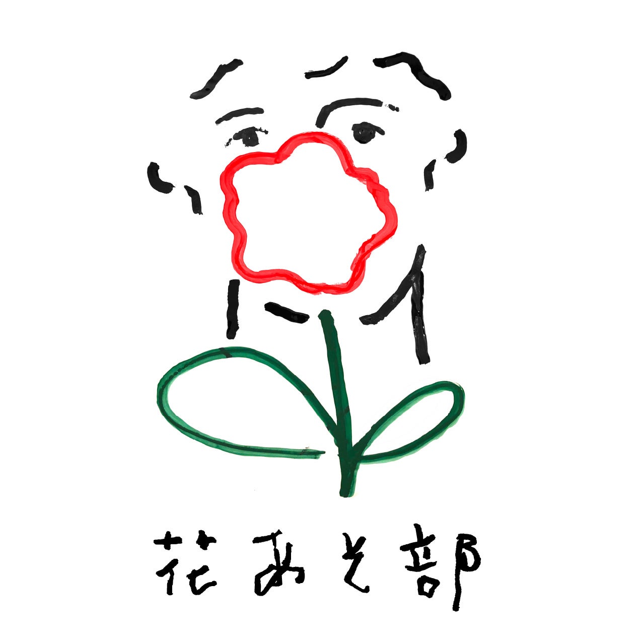 「敬老の日」、ふだん言えない気持ちを花と歌（短歌）に込めて届けるAIメッセンジャー【花と歌】特設サイトを9/1(木)から限定公開　https://hana-to-uta.jpのサブ画像8
