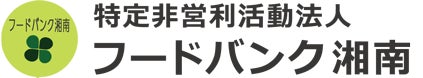 平塚信用金庫全店で食品の寄附運動「フードドライブ」を実施のサブ画像7