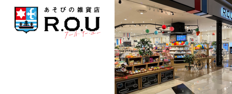 【有効期限管理アプリ Semafor（セマフォー）】　あそびの雑貨店 R.O.U（アール・オー・ユー）にて全店導入！のメイン画像