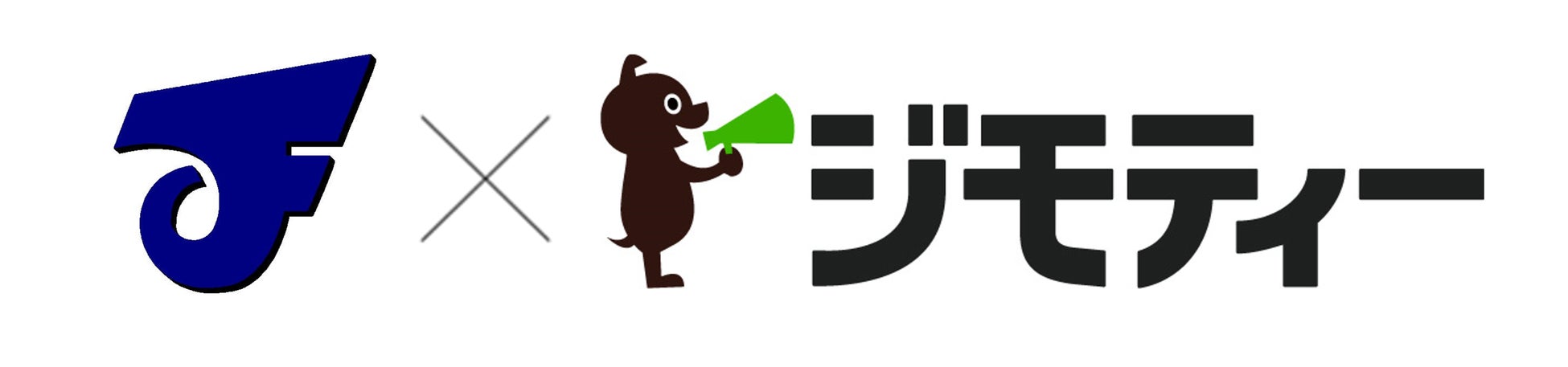 茨城県下妻市とリユースに関する協定を締結のサブ画像1