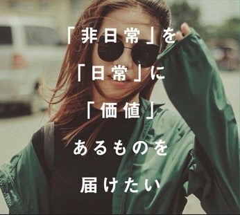 「もったいない」が集まるオフプライスストア【TASKI（タスキ）】が10月7日、イオンモール土岐にオープン！岐阜県で約2年ぶりの出店のサブ画像1