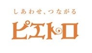 子どもたちに美味しくて安全な野菜を届けたい！家具端材で育てる丸かじり野菜とは？のサブ画像8