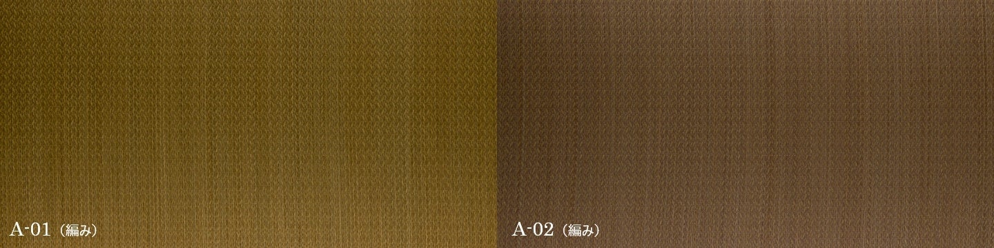 日本の伝統的素材“い草”を使ったサスティナブルブランド《Look into Nature》、新モデルを本日9月15日（木）にリリース。のサブ画像4