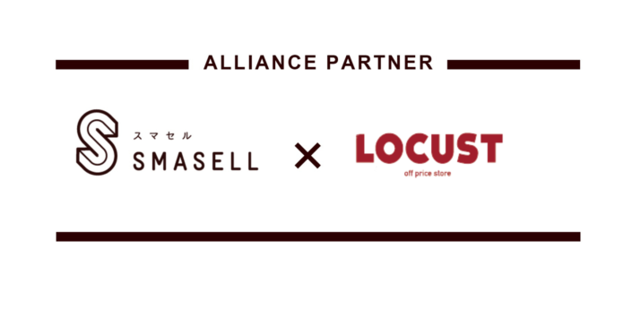 SMASELL（スマセル）とLOCUST（ローカスト）が協業。お客様の服を回収し、再利用するサスティナブルな取組みをスタート。のメイン画像