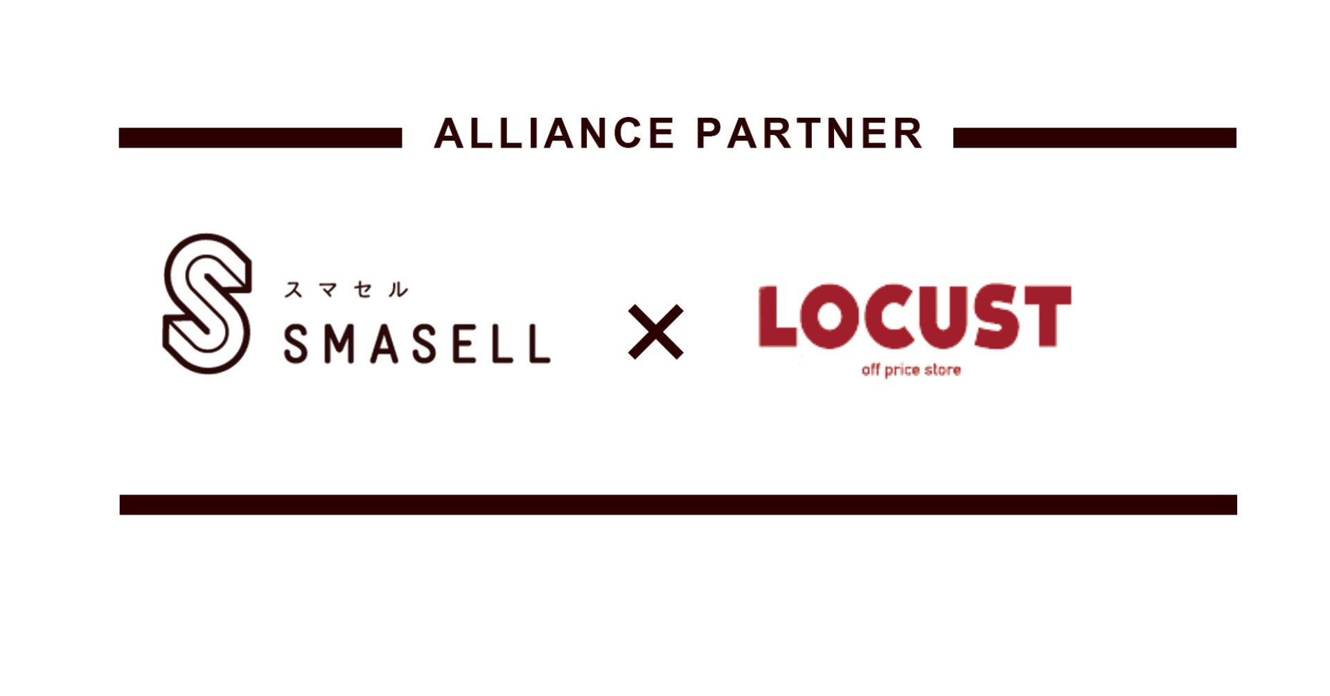 SMASELL（スマセル）とLOCUST（ローカスト）が協業。お客様の服を回収し、再利用するサスティナブルな取組みをスタート。のサブ画像1