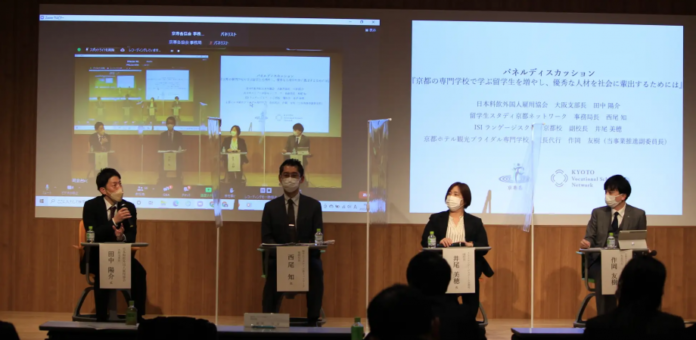 大阪関西万博に向けて京都で学ぶ留学生誘致プロジェクトを発足！「京都おこしやすモデル」プロジェクトシンポジウムをハイブリッド開催（2022.10.14）のメイン画像