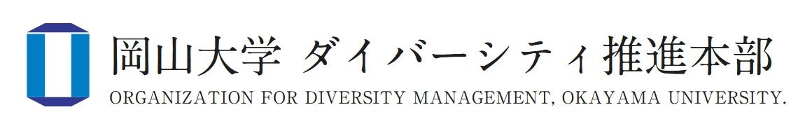 【岡山大学】「2022 サイエンス・トーク＆トライアル及びサイエンスライブ」を開催しましたのサブ画像6