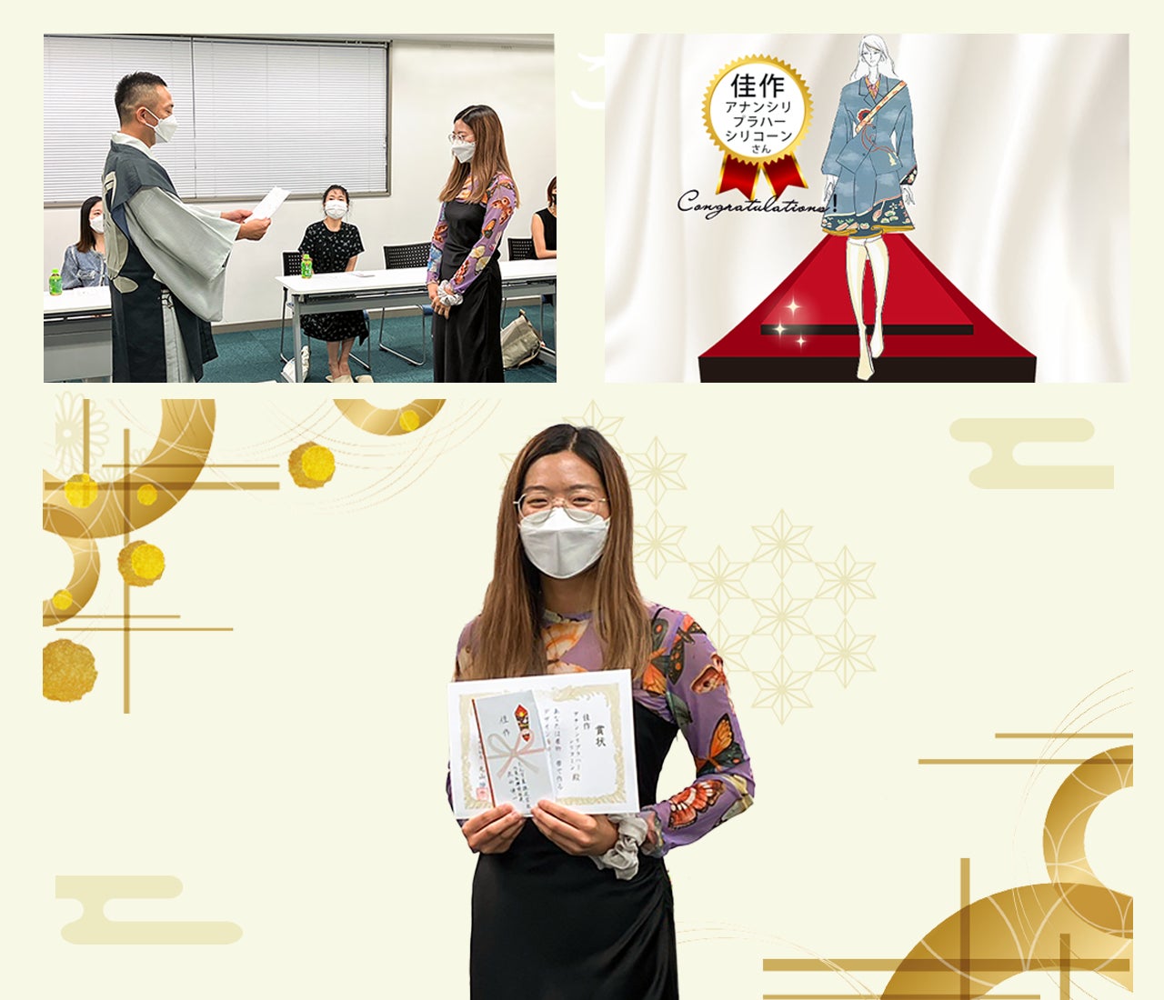 たんす屋×文化ファッション大学院大学「着物・帯デザインコンテスト」受賞作品発表＆授賞式開催のサブ画像10