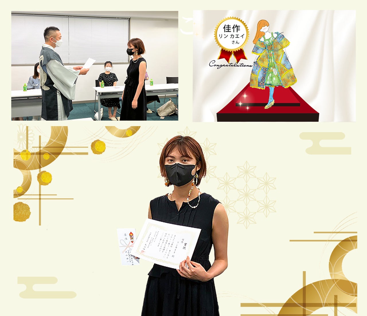 たんす屋×文化ファッション大学院大学「着物・帯デザインコンテスト」受賞作品発表＆授賞式開催のサブ画像9