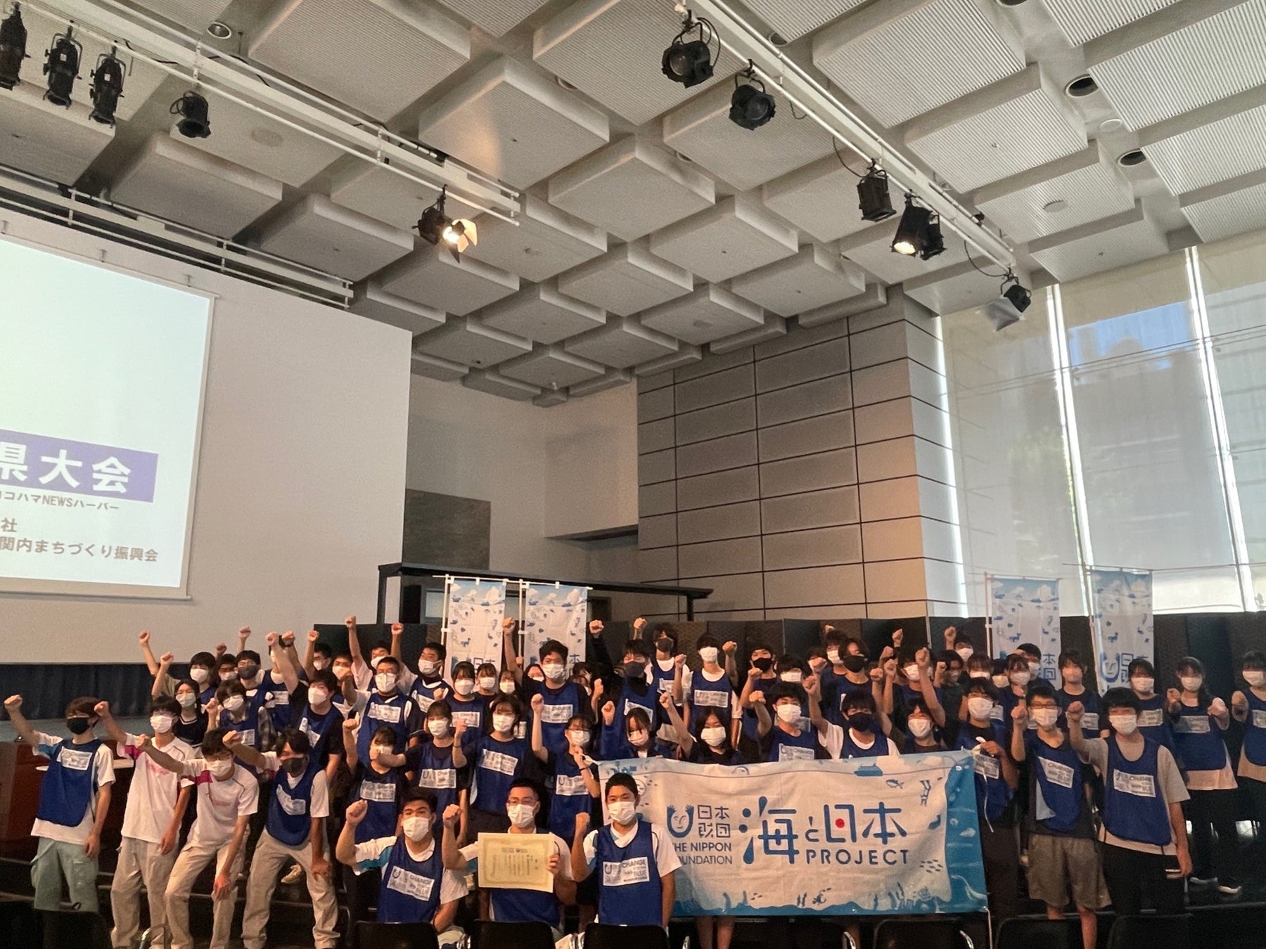 『スポGOMI甲子園・神奈川県大会』を開催！激闘を制したのは「神工園芸同好会A」チーム　当日は参加者全67人で、39.26kgのごみを集めました！のサブ画像1