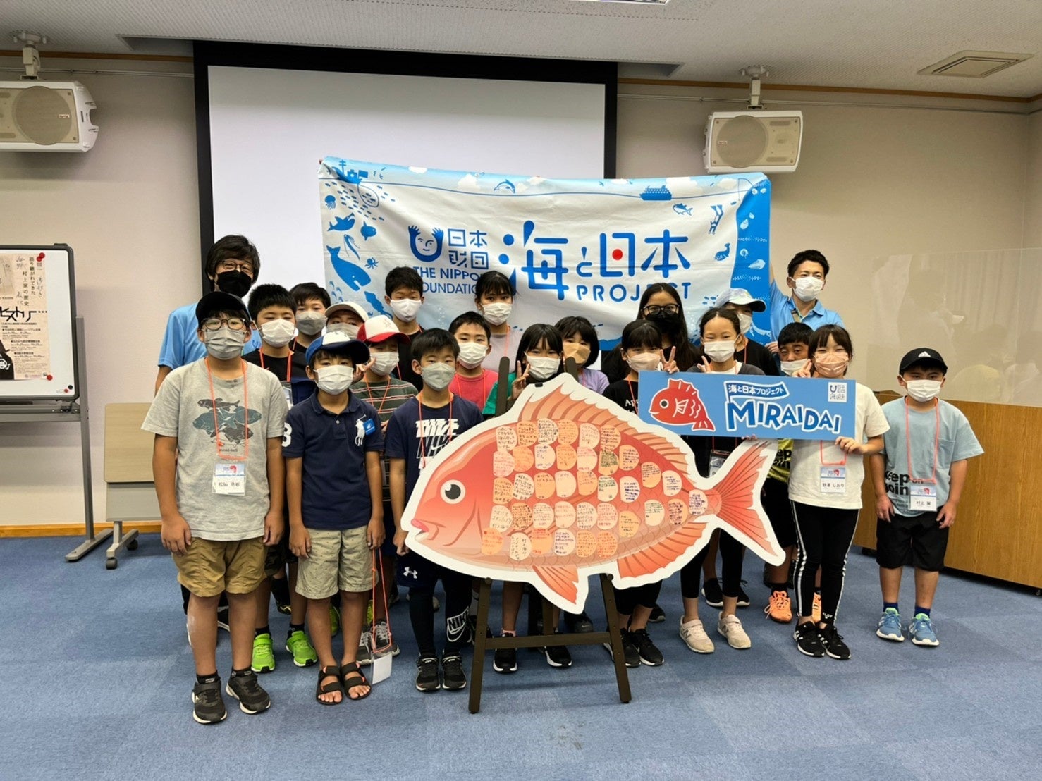 愛媛県の県魚「マダイ」を通して地元の海を学ぶ体験型学習イベント「MIRAIDAIスクール ～マダイから愛媛の海を考える～ 」を開催しました！のサブ画像1