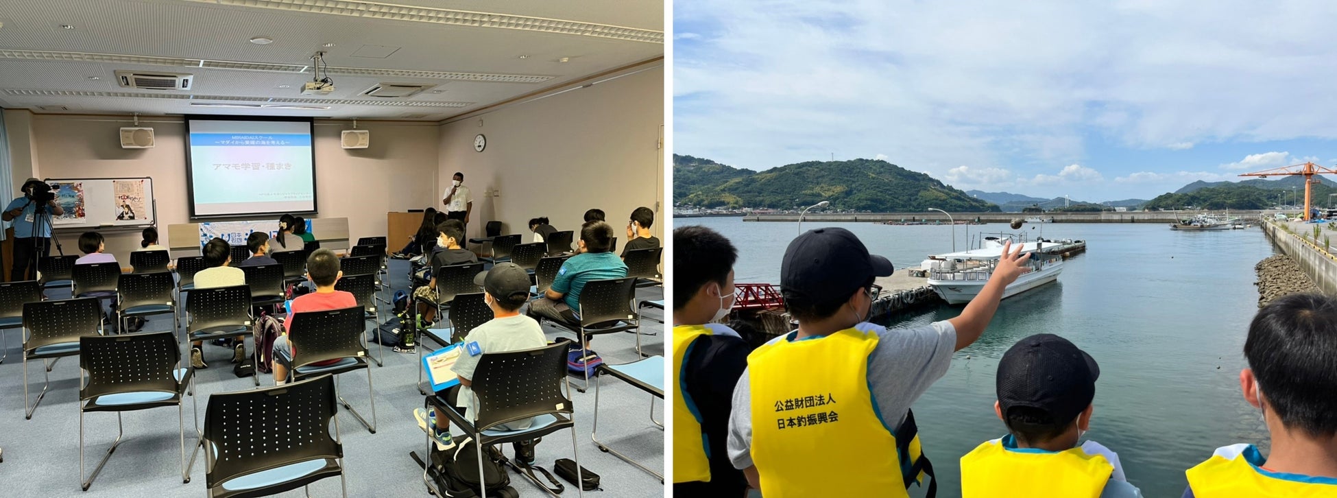 愛媛県の県魚「マダイ」を通して地元の海を学ぶ体験型学習イベント「MIRAIDAIスクール ～マダイから愛媛の海を考える～ 」を開催しました！のサブ画像7
