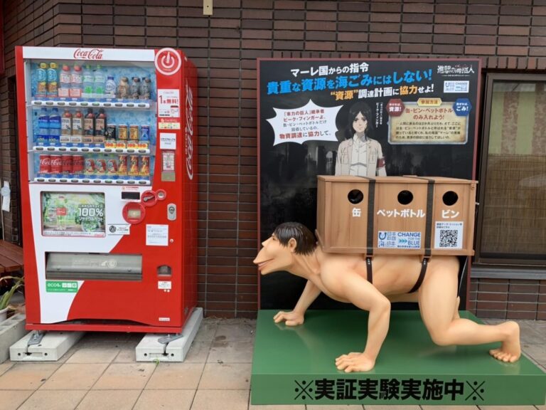 今度は「車力の巨人」が日田駅そばに登場！「車力の巨人型リサイクルBOX」の完成披露除幕式を開催しました！のメイン画像