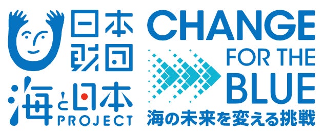 埼玉県・秋のプラごみゼロウィークに合わせて、CHANGE FOR THE BLUE仕様のぼり旗を配布！埼玉県内の清掃活動を盛り上げます！のサブ画像2