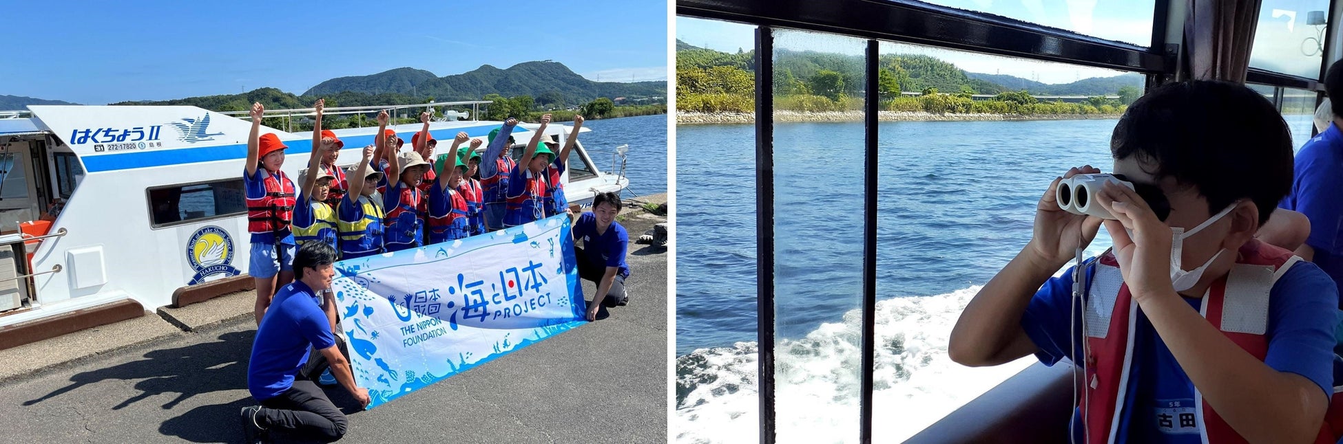 海が支える汽水の神秘を学ぶ体験学習「日本一の宍道湖シジミ調査隊～海が支える汽水の神秘～」を開催しました！のサブ画像6