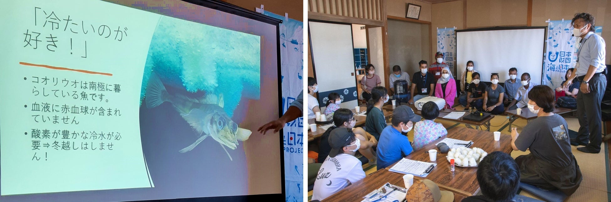 7家族19名が参加！「かもめ島マリンピング～海と日本PROJECT～」かもめ島の海を調べて学ぶ、通年型海洋学習イベント【みらいジュニア研究員 秋】を開催しました！のサブ画像4_（写真左：東条先生のワクワクする講義）（写真右：JICAの皆さんも飛び入り見学）