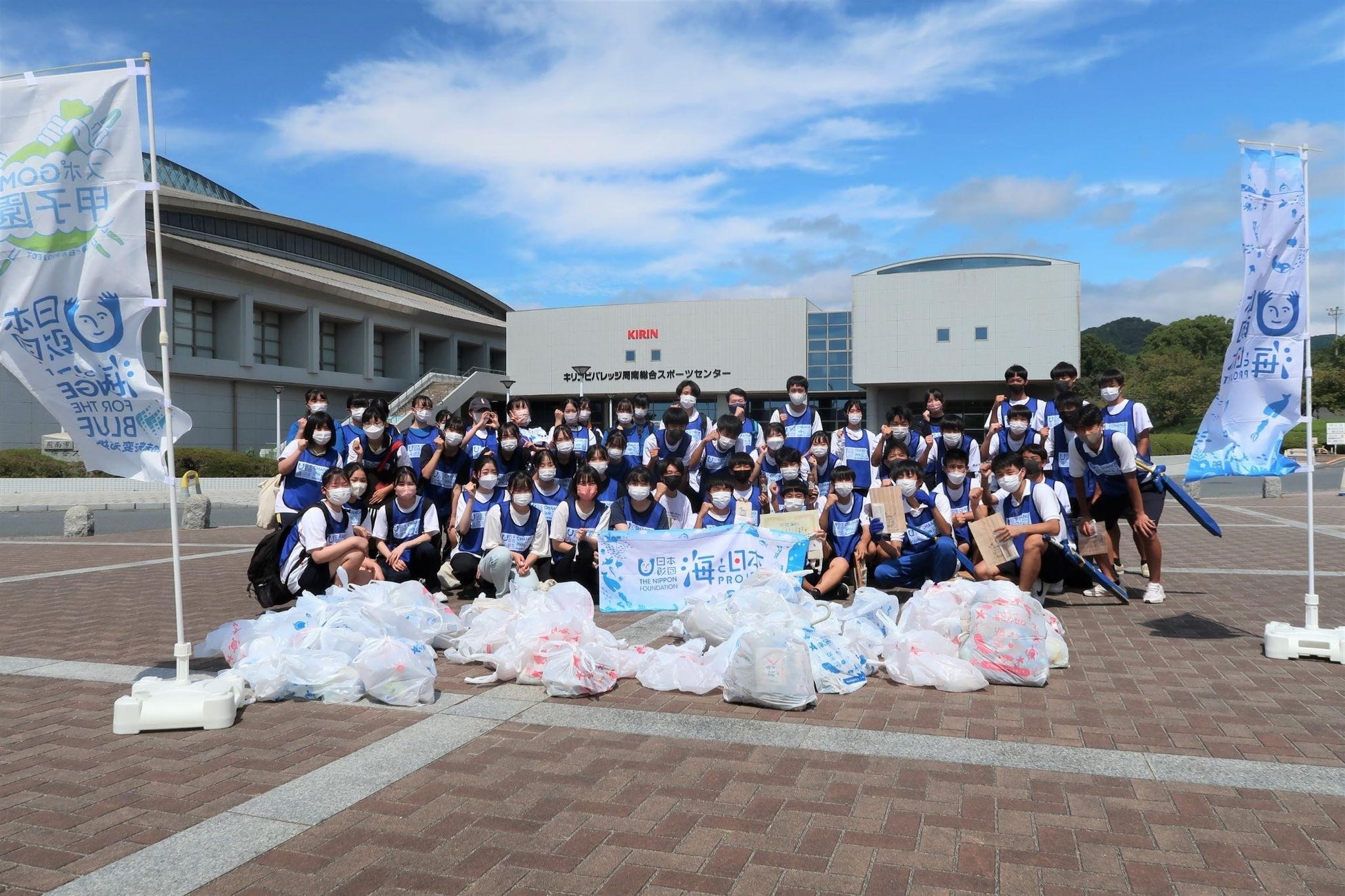 『スポGOMI甲子園・山口県大会』を開催 激闘を制したのは「徳山商工のルンバ」チーム　当日は参加者全57人で、22.34kgのごみを集めました！のサブ画像1