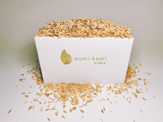 廃棄される「もみがら」を活用した紙の新素材「momi-kami」を開発のメイン画像