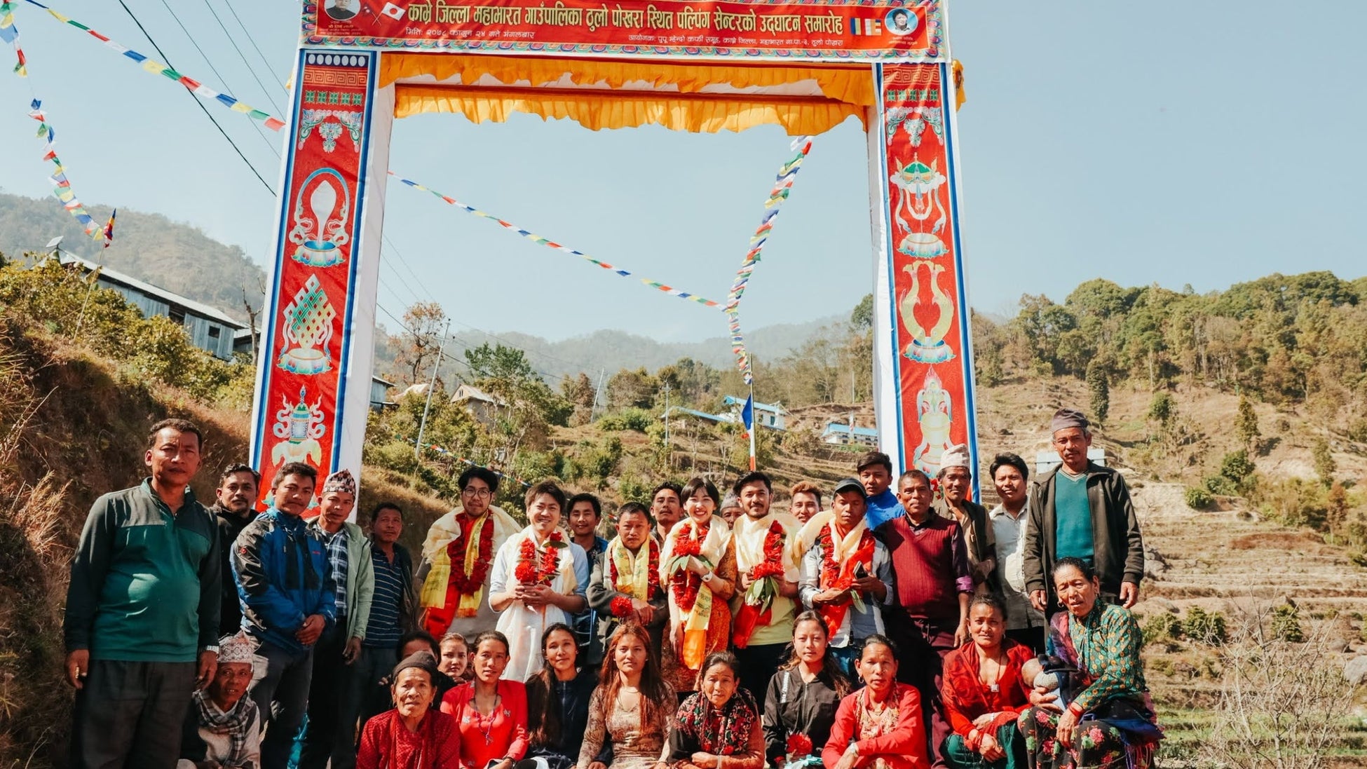 「支援する対象」から、「共に住み、育む場所」へ。ネパールのコーヒー生産地に「Share Village」をつくるクラファンをスタート！のサブ画像2