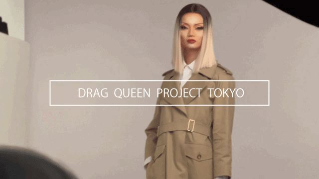 Toiro「SDGs × LGBTQ+ PHOTO ART PROJECT」東京を代表するドラァグクイーンの写真集制作を発表！のメイン画像