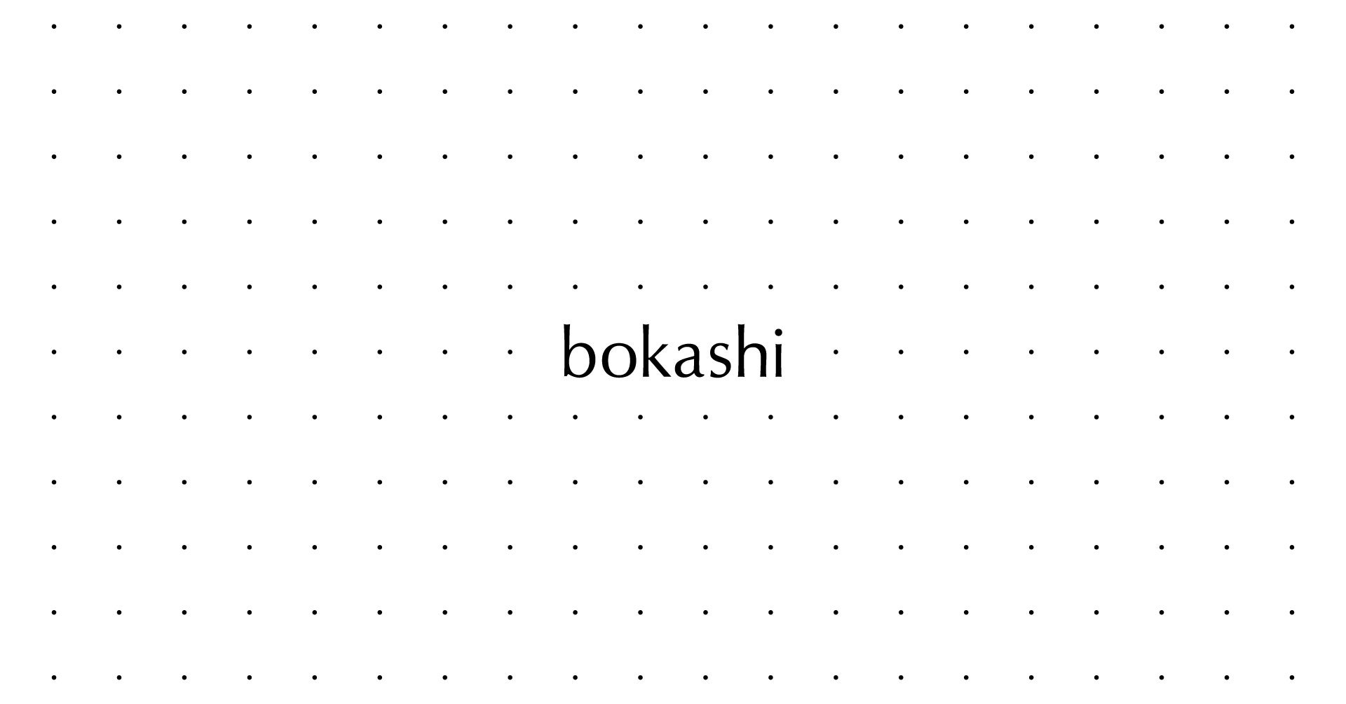 これからの循環社会を共に創る複合スペース「bokashi（ぼかし）」が札幌大通に10月31日全面グランドオープン！のサブ画像6_bokashiのロゴ