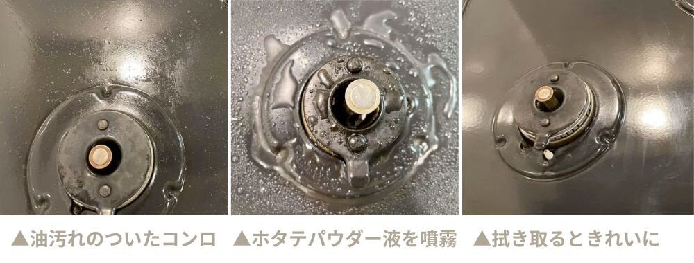 ZiNEZさんDJのラジオ番組「Fm yokohama Brand New! Friday」にて、弊社・広報が廃棄ホタテ貝殻の洗浄剤について対談のサブ画像3