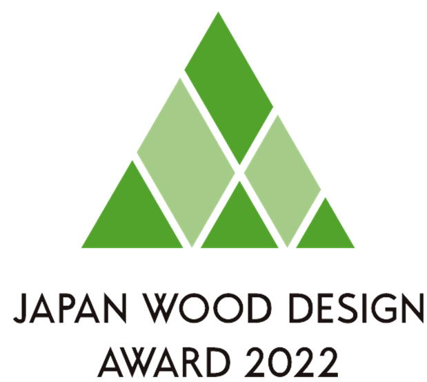 木で暮らしと社会を豊かにするモノ・コトを表彰『ウッドデザイン賞2022』受賞作品が決定！のメイン画像
