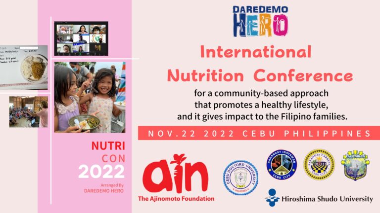 フィリピン貧困層の実態調査に基づくコミュニティー主体の栄養改善事業実施のメイン画像