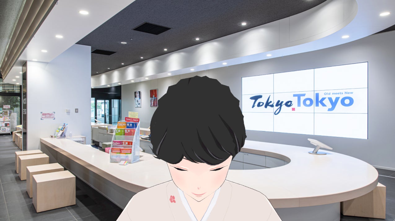 東京観光情報センターが提供するオンライン観光案内にて、NICE CAMERAによるアバターのコンシェルジュが登場のサブ画像4