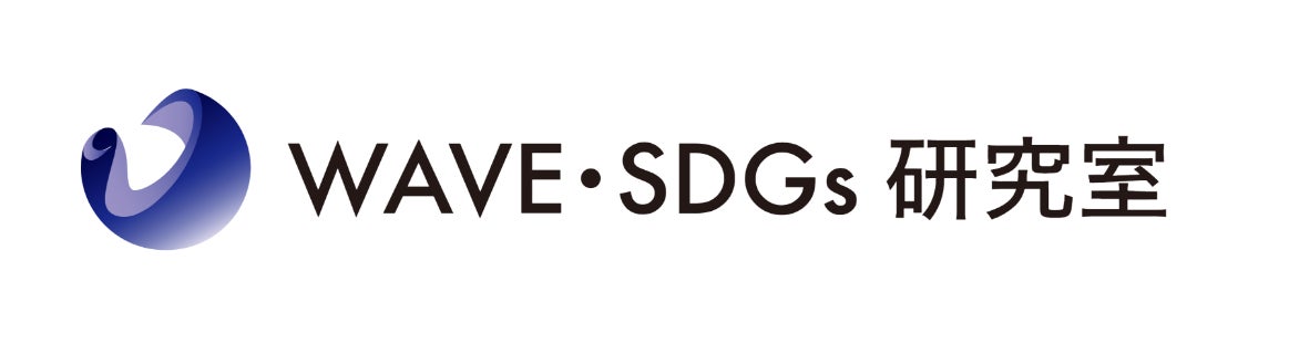 生活者のSDGs認知率は9割に 第3回「SDGsに関する意識調査」を実施　※調査報告書を一部公開中  のサブ画像1