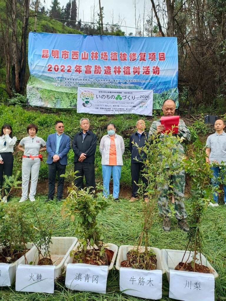 10月8日は「木の日」　世界で注目されている「宮脇方式」で本物の森をつくる　中国とネパールに計22,500本の苗木を植樹のサブ画像4_中国植樹の様子