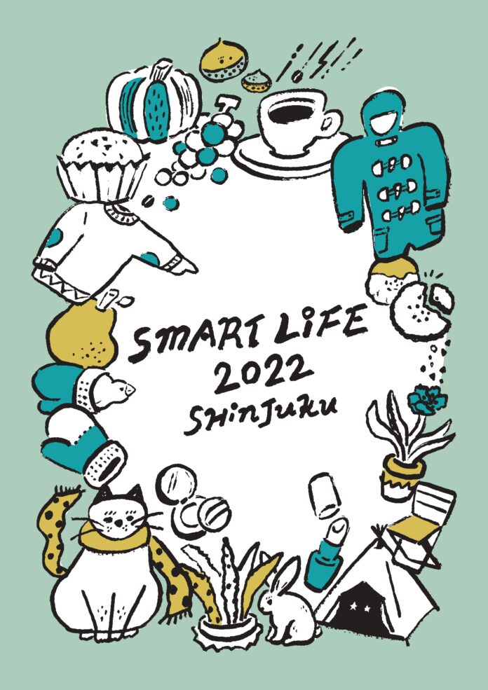 昨年好評につき第2弾開催！ルミネ・ニュウマン 新宿3館合同サステナブル企画「SMART LIFE 2022 SHINJUKU –わたしに似合う、あたらしいくらし–」開催のメイン画像