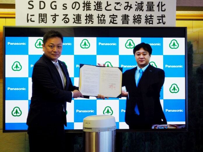 小松市とパナソニックがSDGsの推進とごみ減量化に関する連携協定を締結のメイン画像