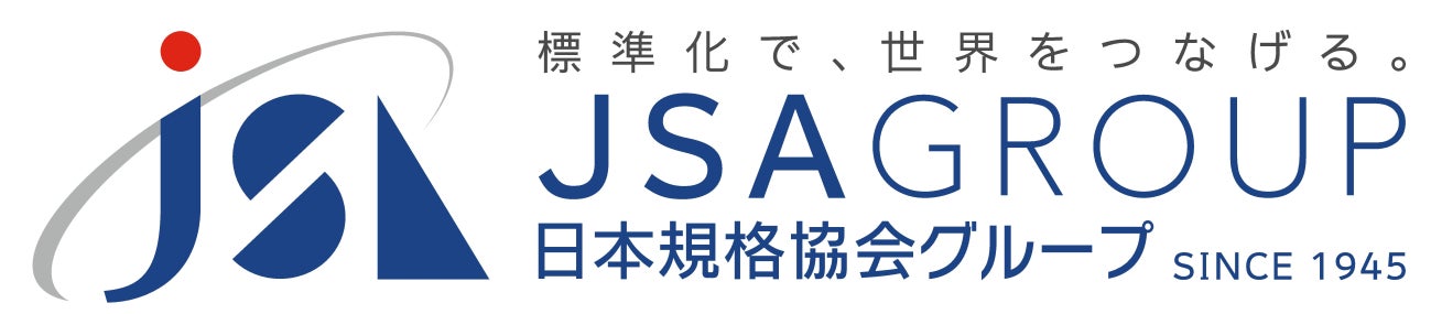 【新刊書籍】『JSQC選書34　食の安全　HACCPの本質を理解してISO 22000を使いこなす』を発行！～ISO 22000:2018の積極的な利活用を～のサブ画像2