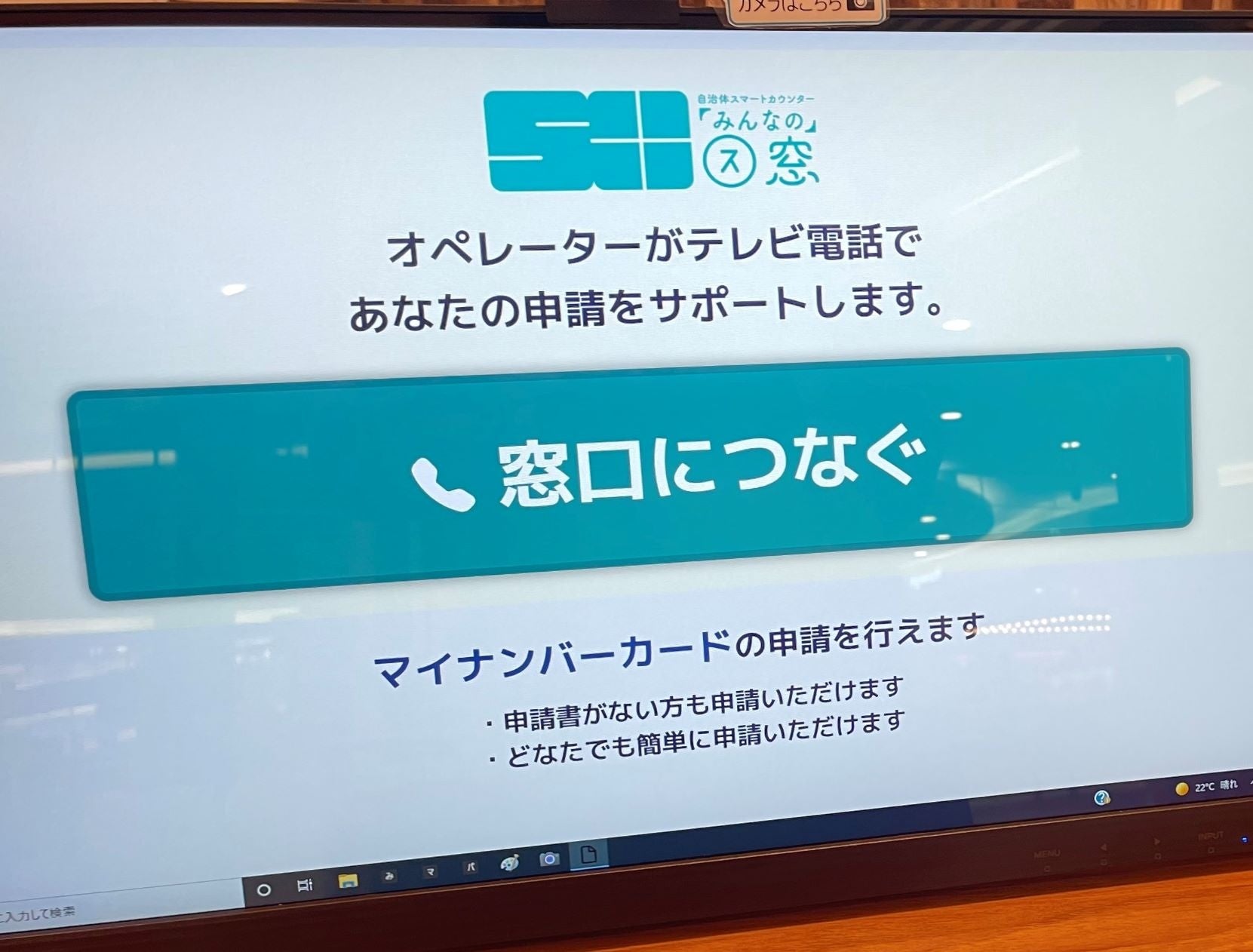 福岡県飯塚市と立地協定を締結、広域自治体をカバーするシェアード型BPOセンターを新設のサブ画像2