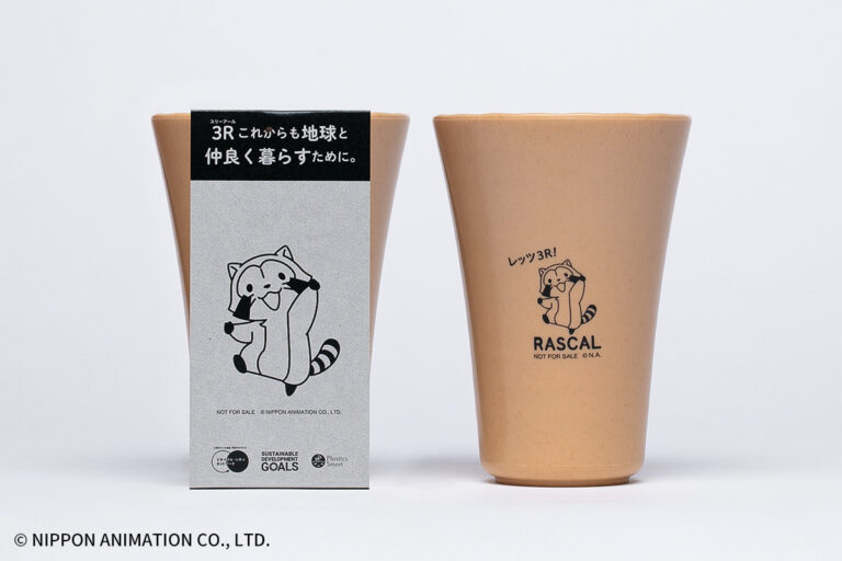 （株）カミーノの環境配慮型素材『PAPLUS®（パプラス）』が「令和４年度大都市減量化・資源化共同キャンペーン」のキャンペーングッズとして採用されました。のメイン画像