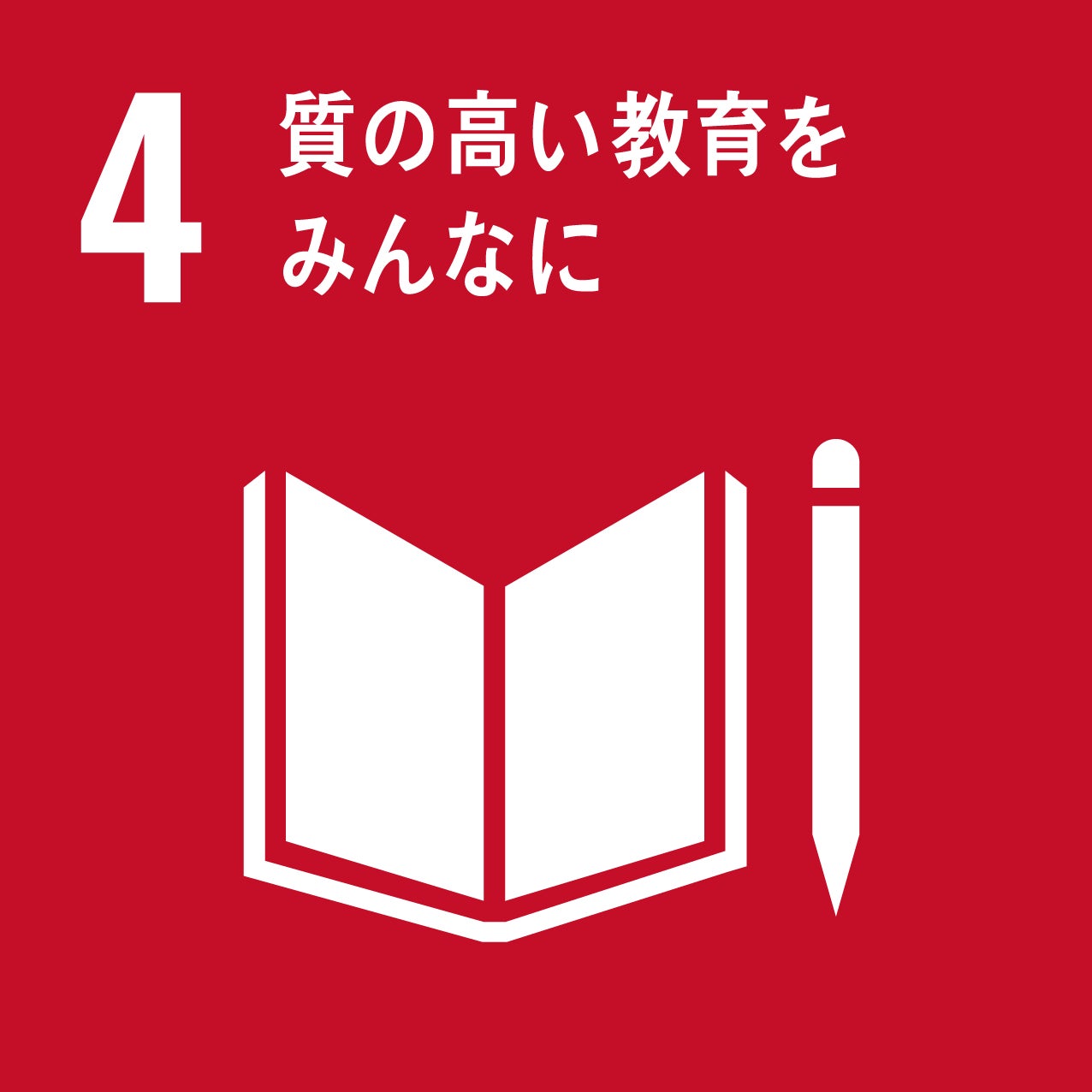 【平塚信用金庫】神奈川大学 第１７回 ビジネスプラン・コンテストに平塚信用金庫が後援、審査員として参加します！のサブ画像3