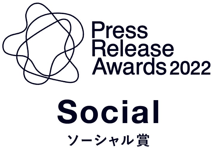 PR TIMES「プレスリリースアワード2022」にて、池部楽器店が「ソーシャル賞」を受賞のサブ画像1