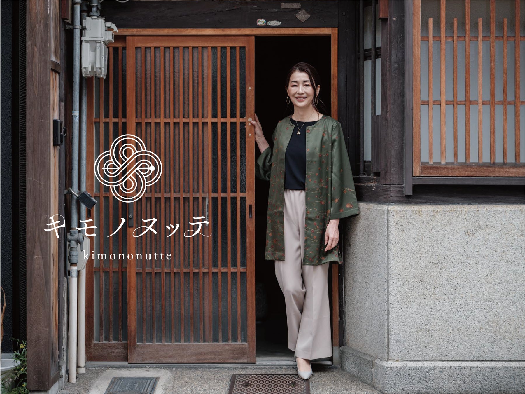 「季縁-KIEN-」と「キモノヌッテ-kimononutte-」が、大丸東京店「明日見世」に期間限定出店。のサブ画像3