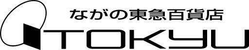 【ロスゼロ × ながの東急百貨店】信州初出店で地域の食品ロス削減目指す 10月13日～19日のサブ画像4