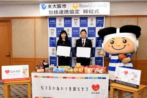 東大阪市が開催する大阪・関西万博チャレンジに、ロスゼロが食品ロス削減ブースを出展　11月6日(日)のサブ画像3