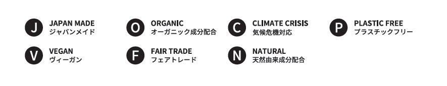 【日本初上陸も】乾燥する秋冬はオーガニックなスキンケアで潤いを。キャンペーン開催【style table（スタイルテーブル）、Ethical&SEA（エシカルシー）】のサブ画像12