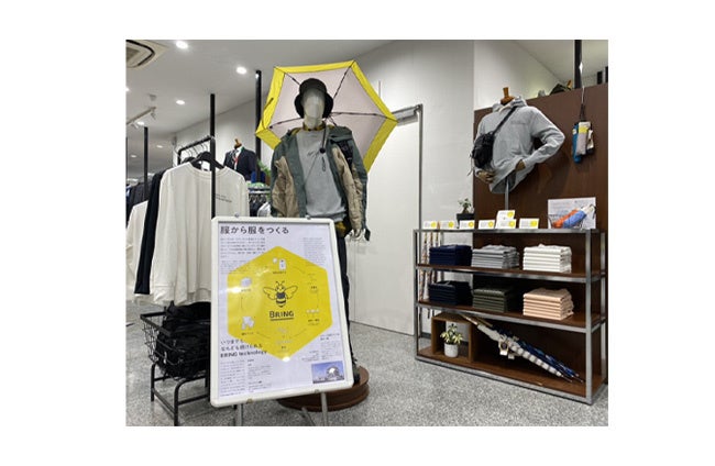 【サカゼン】衣料品回収プロジェクト「Re-apparel」を開始！リユース・リサイクルし資源として有効活用へのサブ画像4