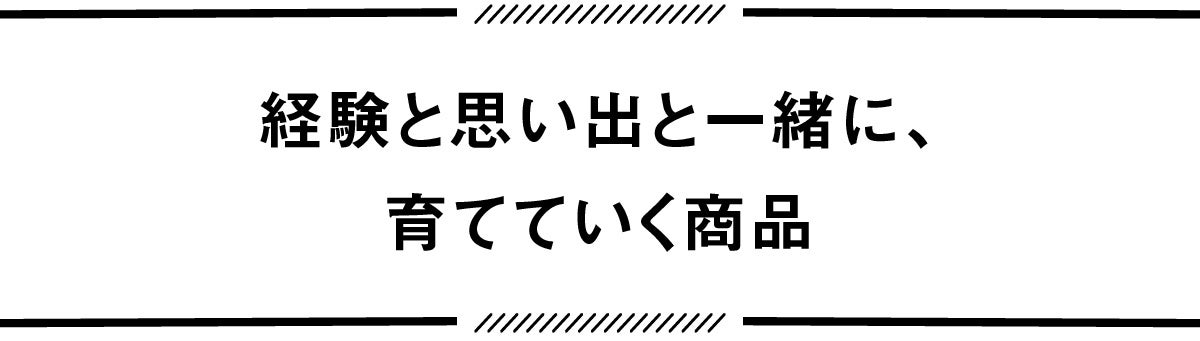 『広島から広がる、ものづくりの輪。遊びだからこそ真面目に考えたアイアンラック』クラウドファンディング開始！のサブ画像6