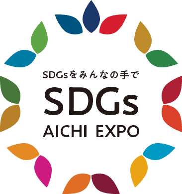 この秋、SDGsが加速する！SDGsの取り組みにつながるデモ機やサンプルを展示のメイン画像